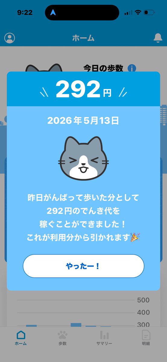 OG_yokaiDJ a.k.aあいつ!☕️🍩👹😈💀🐌 tweet media
