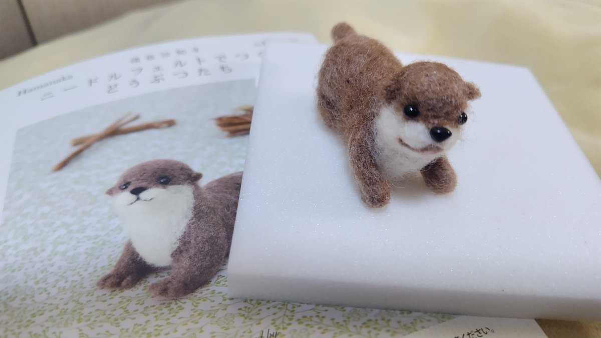 love_ewf's tweet photo. ＃やってみたかったこと
#羊毛フェルト
#ニードルフェルトでつくるどうぶつたち
#須佐沙知子
#Hamanaka
#カワウソ

違うキットでも練習
少しずつ慣れてきたので
最初から小さい版で作ってみました
口元は個性を出して
可愛いやん🍓 https://t.co/rgM6qZhg7y
