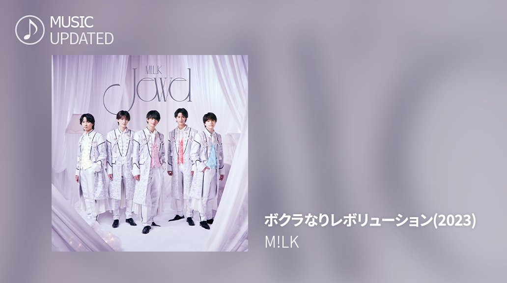 SUPERSTAR EBiDAN 公式 tweet media