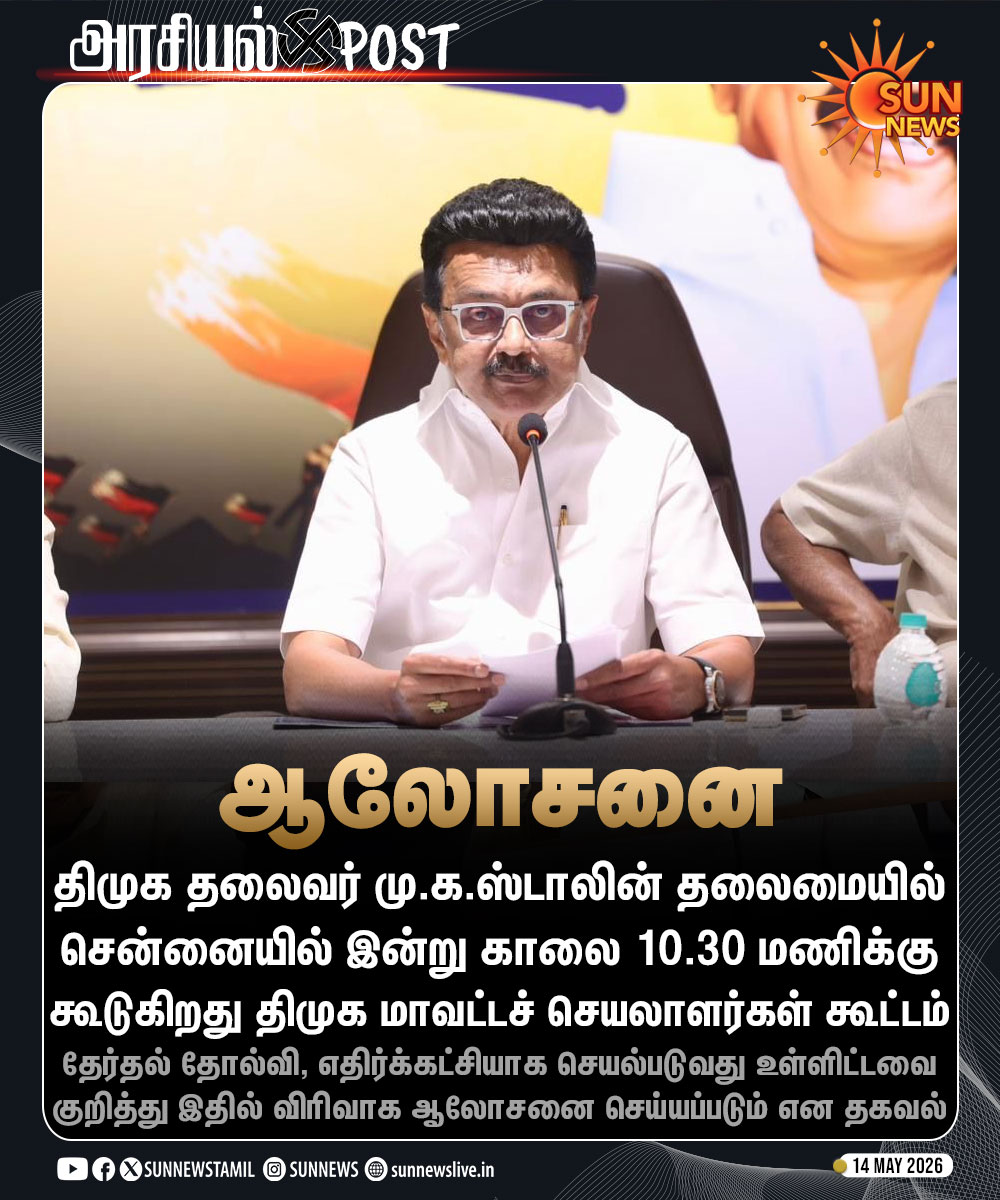 Sun News tweet media