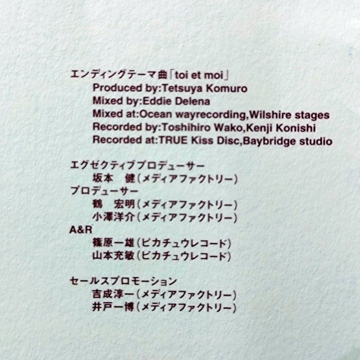 CD入手したので改めて載せます