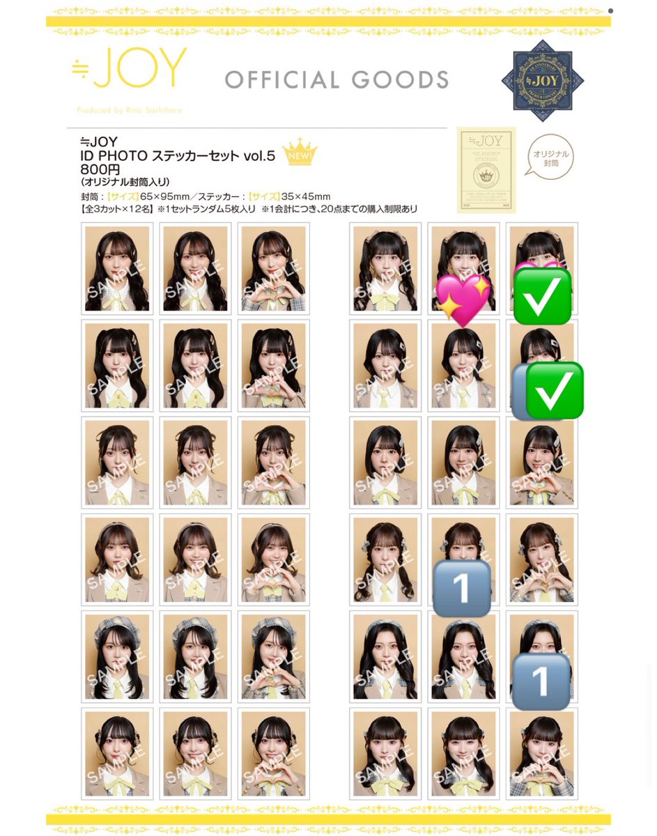 idol_runchan's tweet photo. ニアジョイ　ID  トレ
譲:画像数字

求:天野笑顔

5/15スペライにてトレ可能な方
よろしくお願いします https://t.co/ZXV1Lzh9cC
