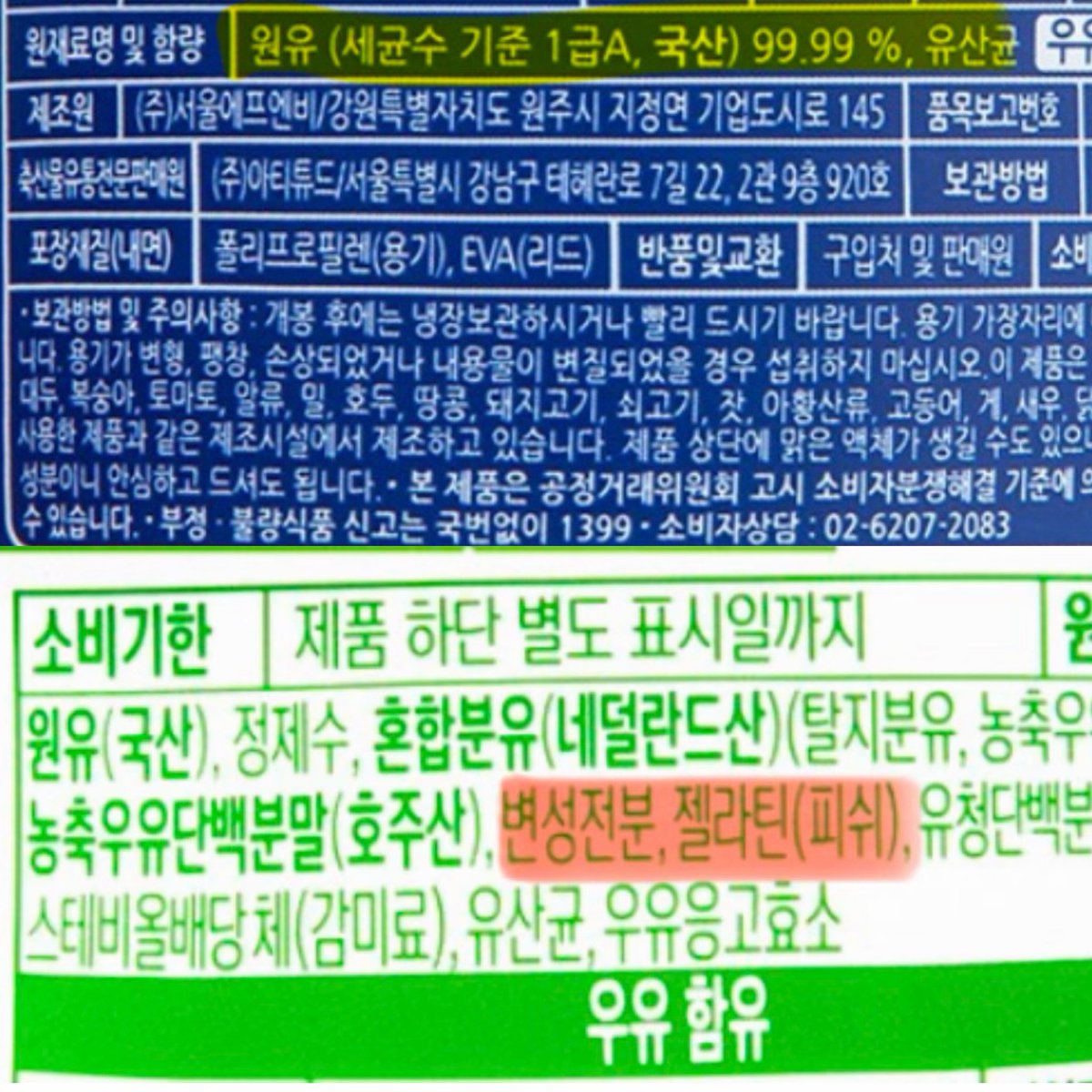 민토 Minto tweet media