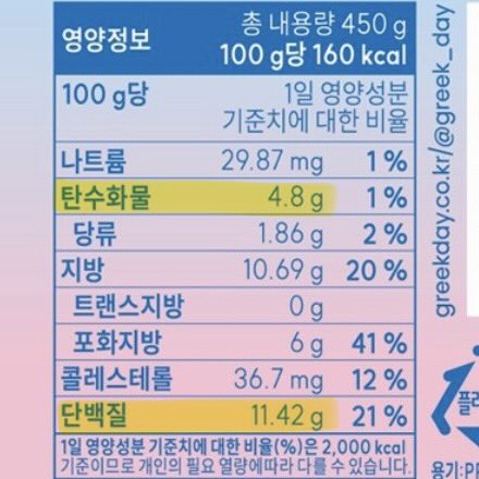 민토 Minto tweet media