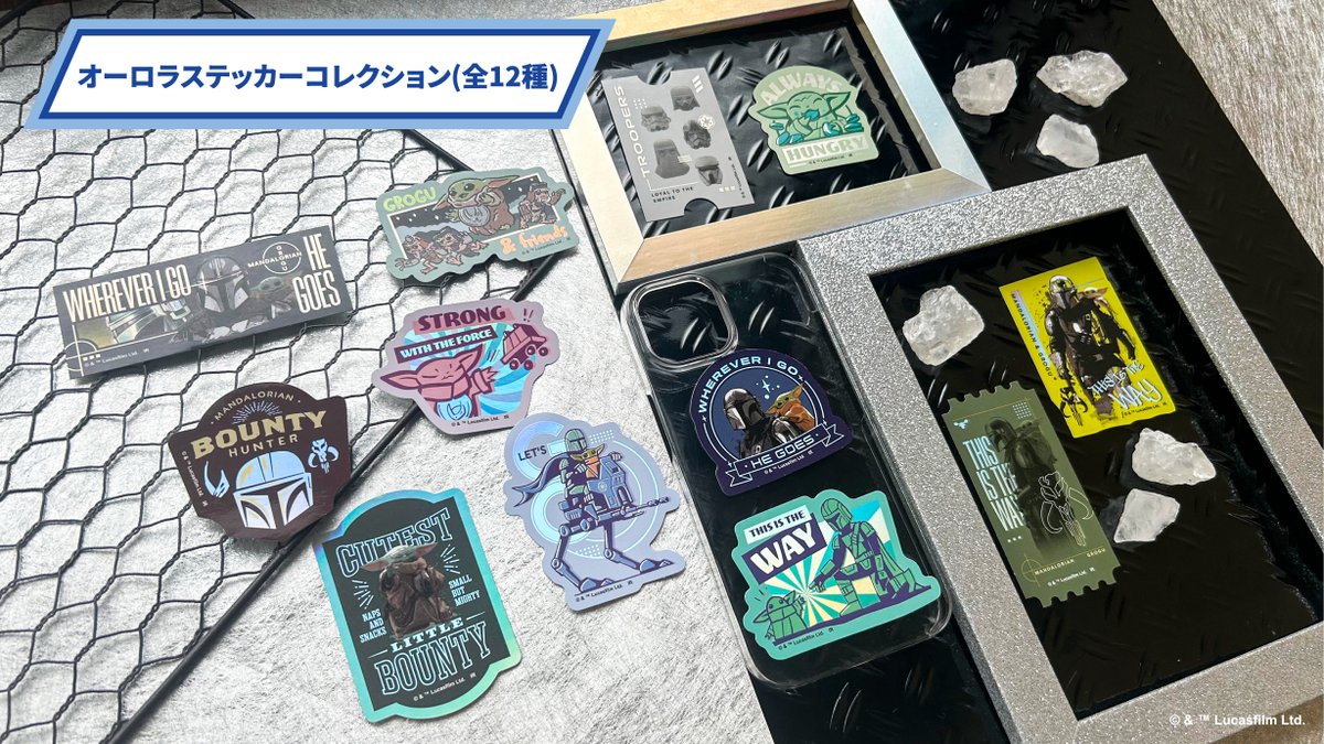 株式会社インロック グッズ紹介【公式】 tweet media