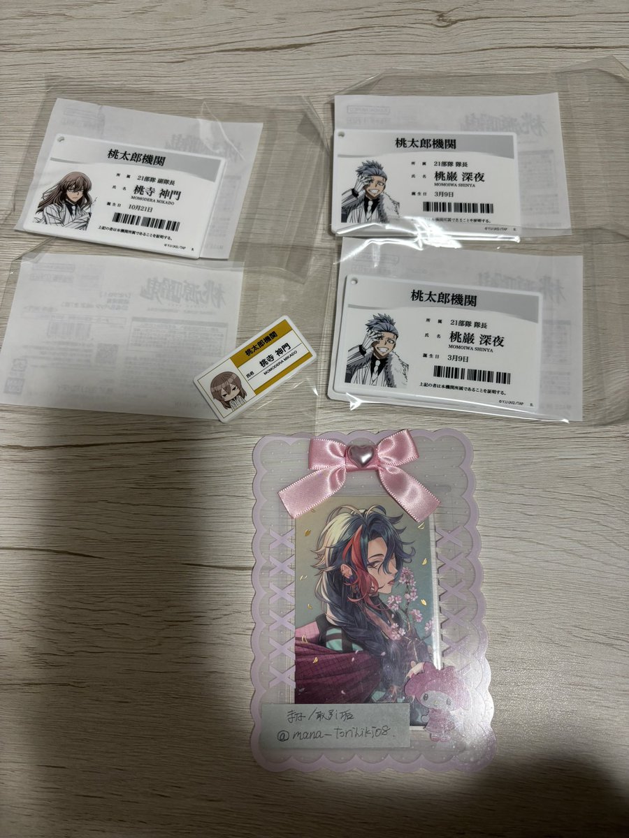 まな/取引垢 tweet media