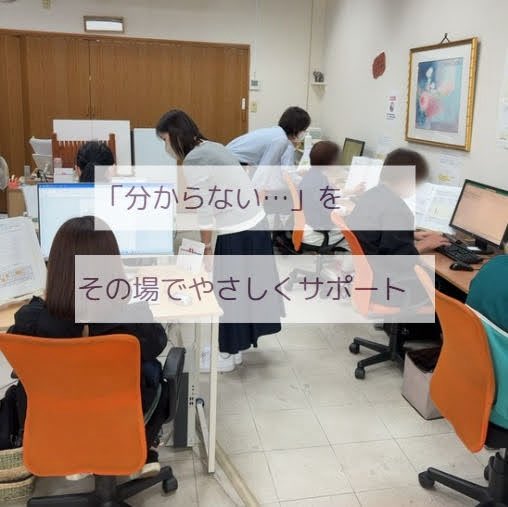 onesteppc's tweet photo. 「パソコンが苦手で不安…」

そんな初心者の方にも安心して通っていただけるよう、対面でやさしくサポートしています。

当校はレッスンは動画ではなく対面サポートですので、分からないところも、その場で解決😊

▼ワンステップパソコン教室
https://t.co/QQPBaryQJa https://t.co/L4W9upJt4B