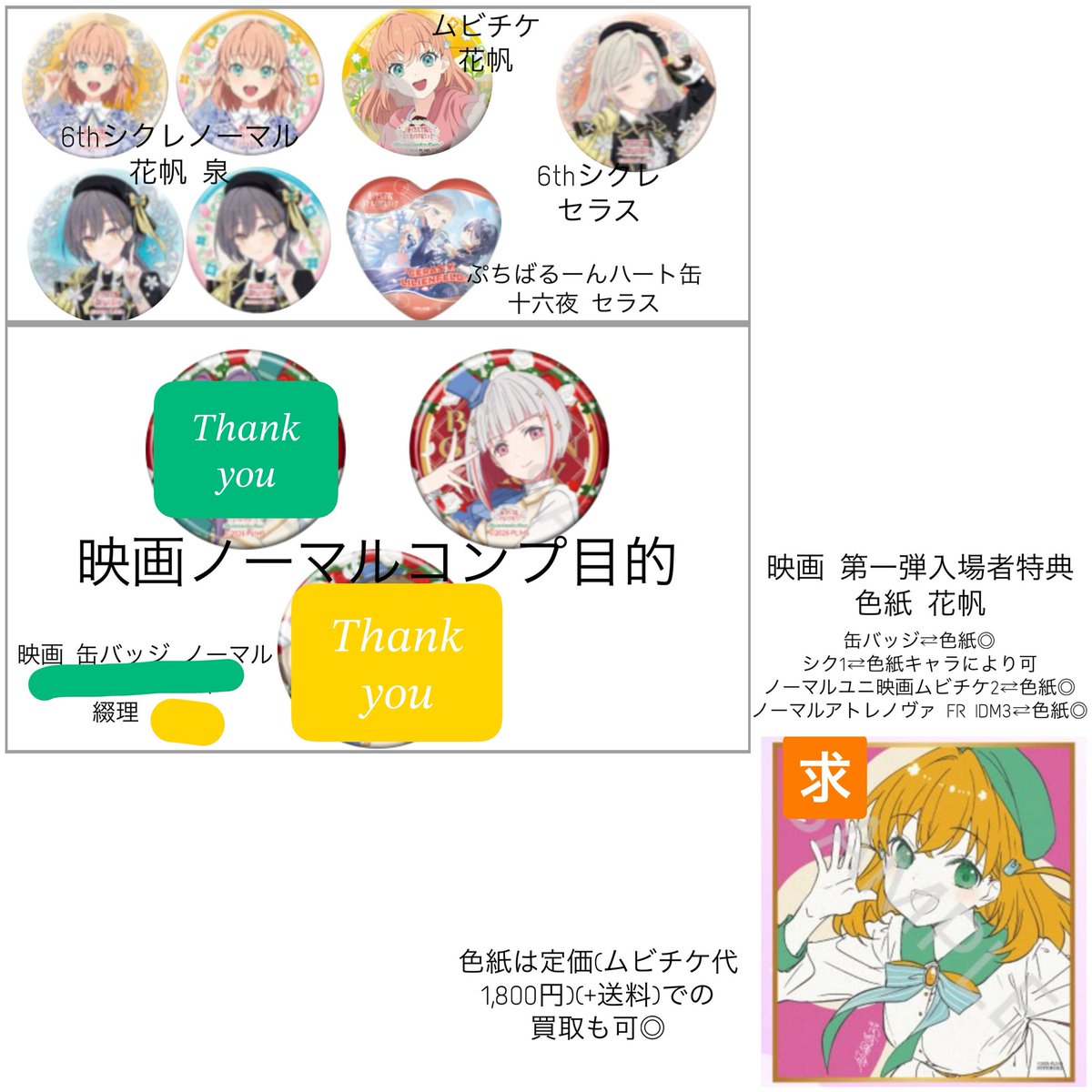愛生(AKI) tweet media
