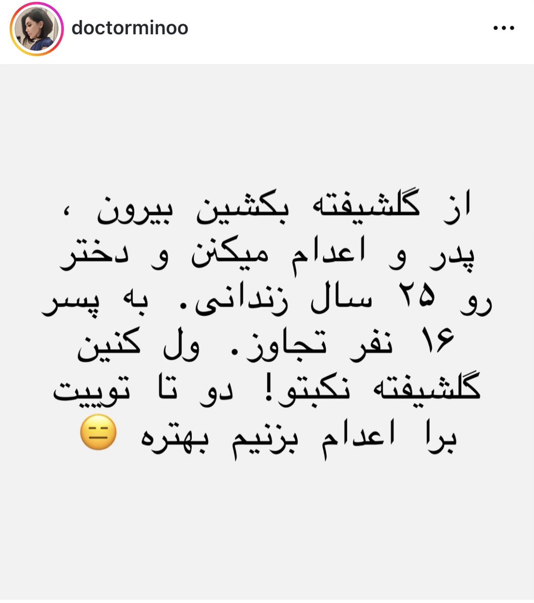 Payam🇮🇷 tweet media