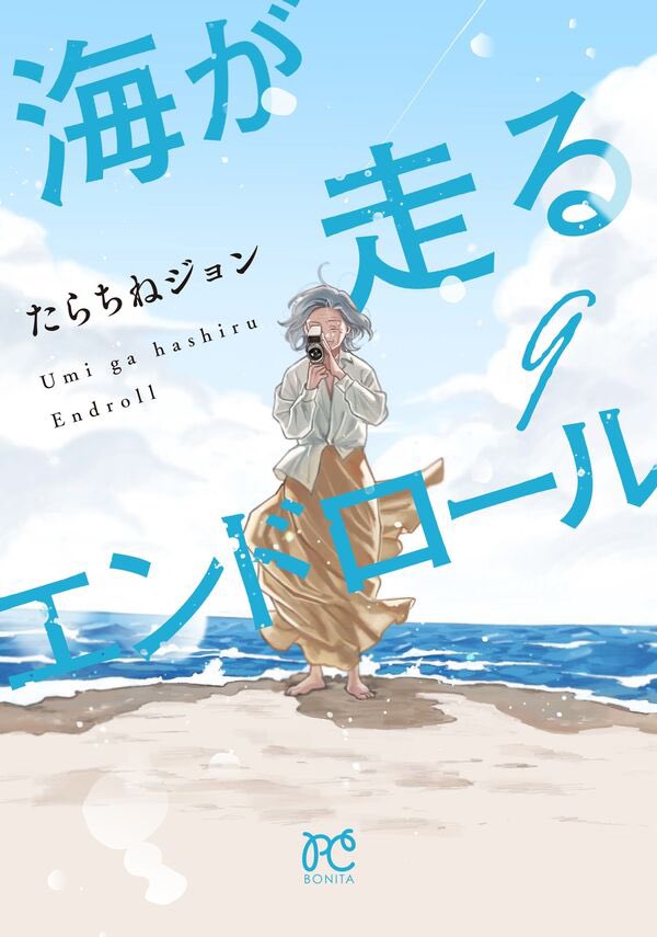 たけのこ tweet media