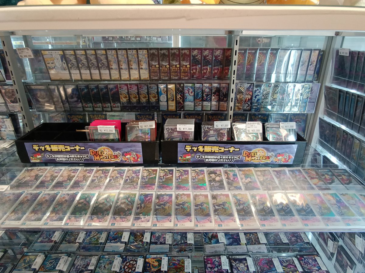 デュエルマスターズ デュエルマスターズ本日のデッキ販売コーナーと