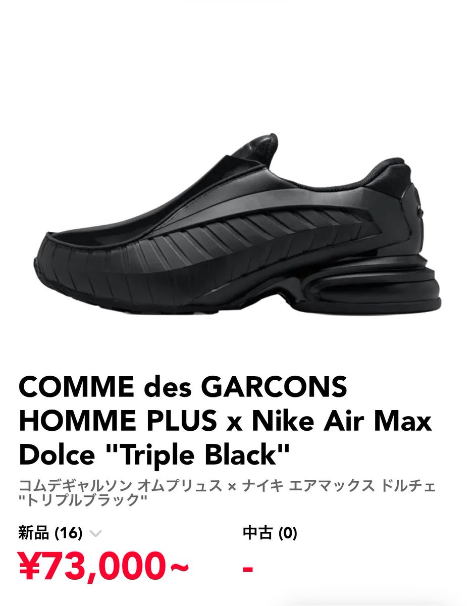 nakci5's tweet photo. ゴア・マガラみたいでクソかっけぇや https://t.co/aHC059lodU