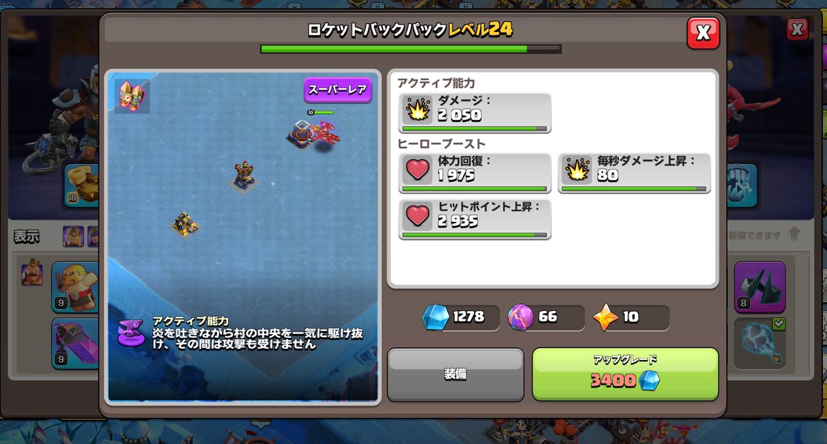 ろぐ tweet media