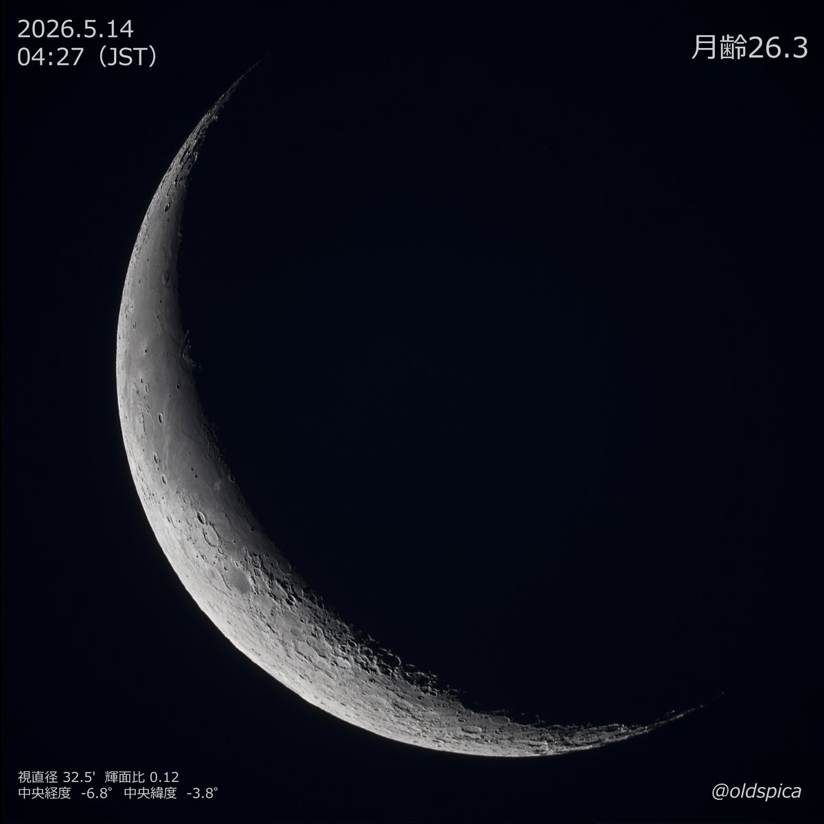 皐月（かなり年数持ち込み古い） 月齢26.3】 5/14_日の出26分前、高度約20度で撮影したお月さまです。空
