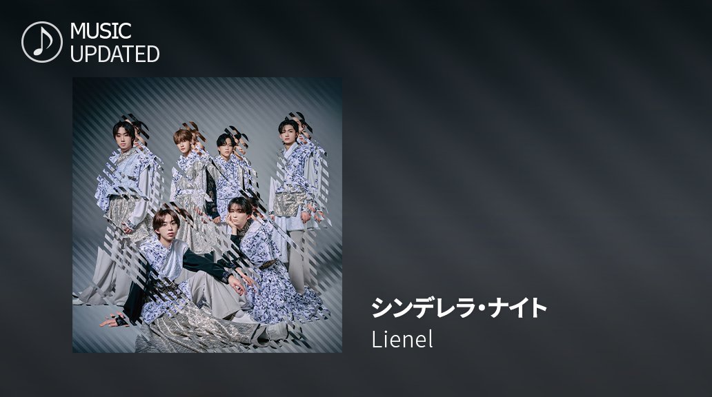 SUPERSTAR EBiDAN 公式 tweet media