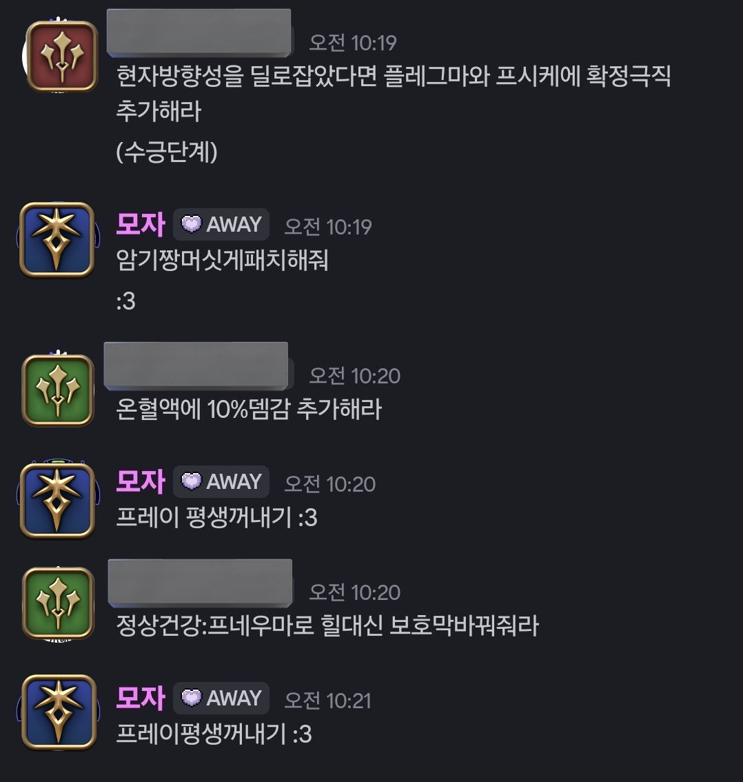 해터 tweet media