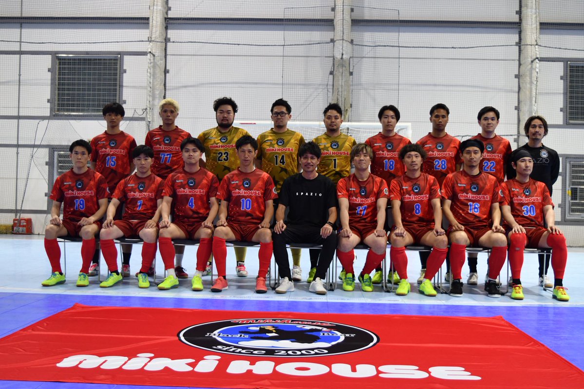 ミキハウスフットサルクラブ (@MikihouseFC) / Posts / X