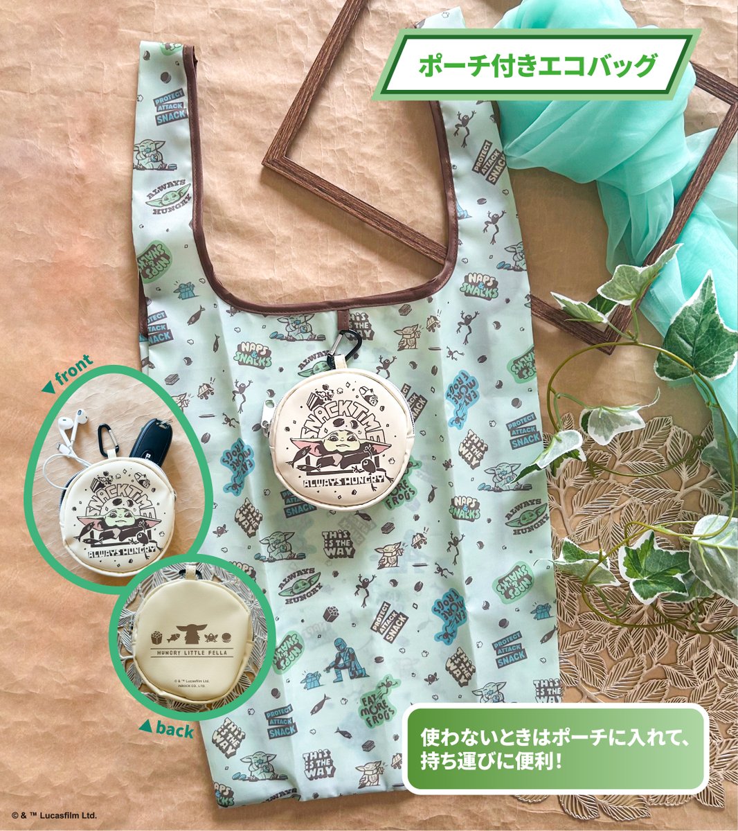 株式会社インロック グッズ紹介【公式】 tweet media