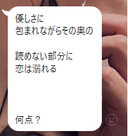 なす tweet media