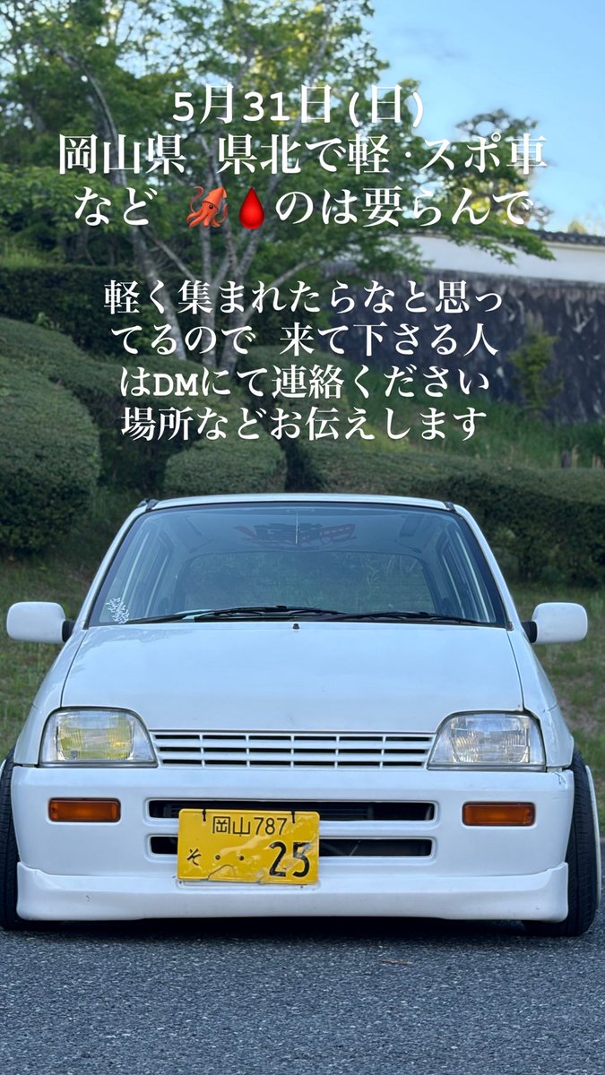 あつむヌ tweet media