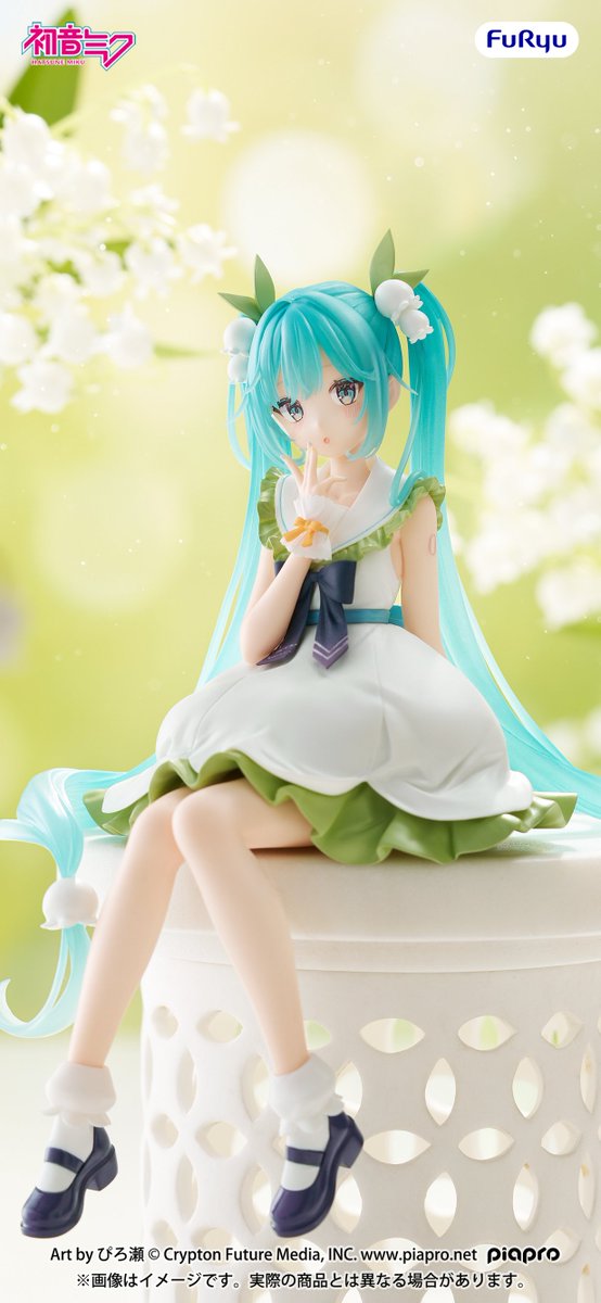 すずらん