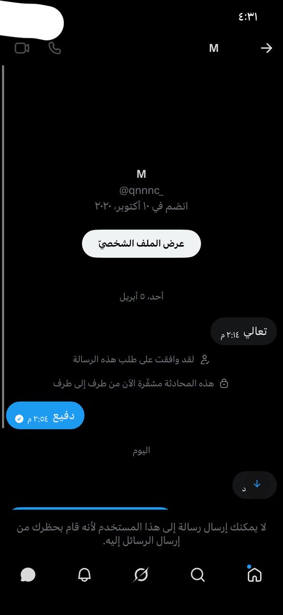 DDevklitee's tweet photo. طيب ياكس امك منت جاد و جاي ليه خختتفف https://t.co/U8CsWN4zmv