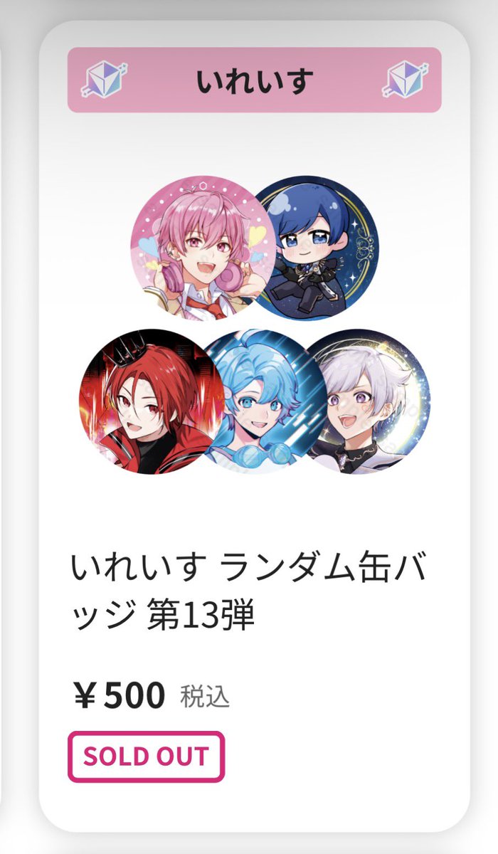 いふなのいぷぷ.ᐟ tweet media