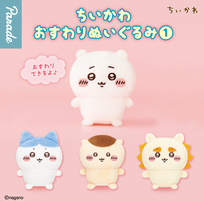 ハチワレ