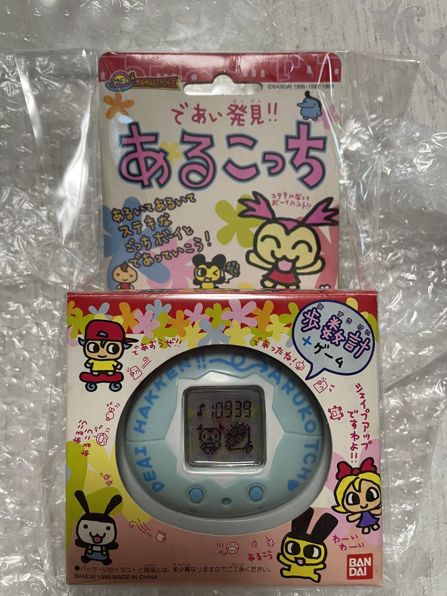 きちゃー❣️ これが約7万円のたまごっちです ずっと欲しかったので