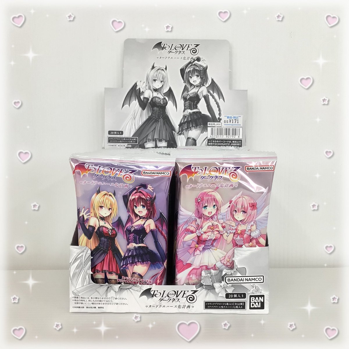 🌟本日入荷🌟 🩷To LOVEるダークネス カードウエハース化計画🩶 ご来店