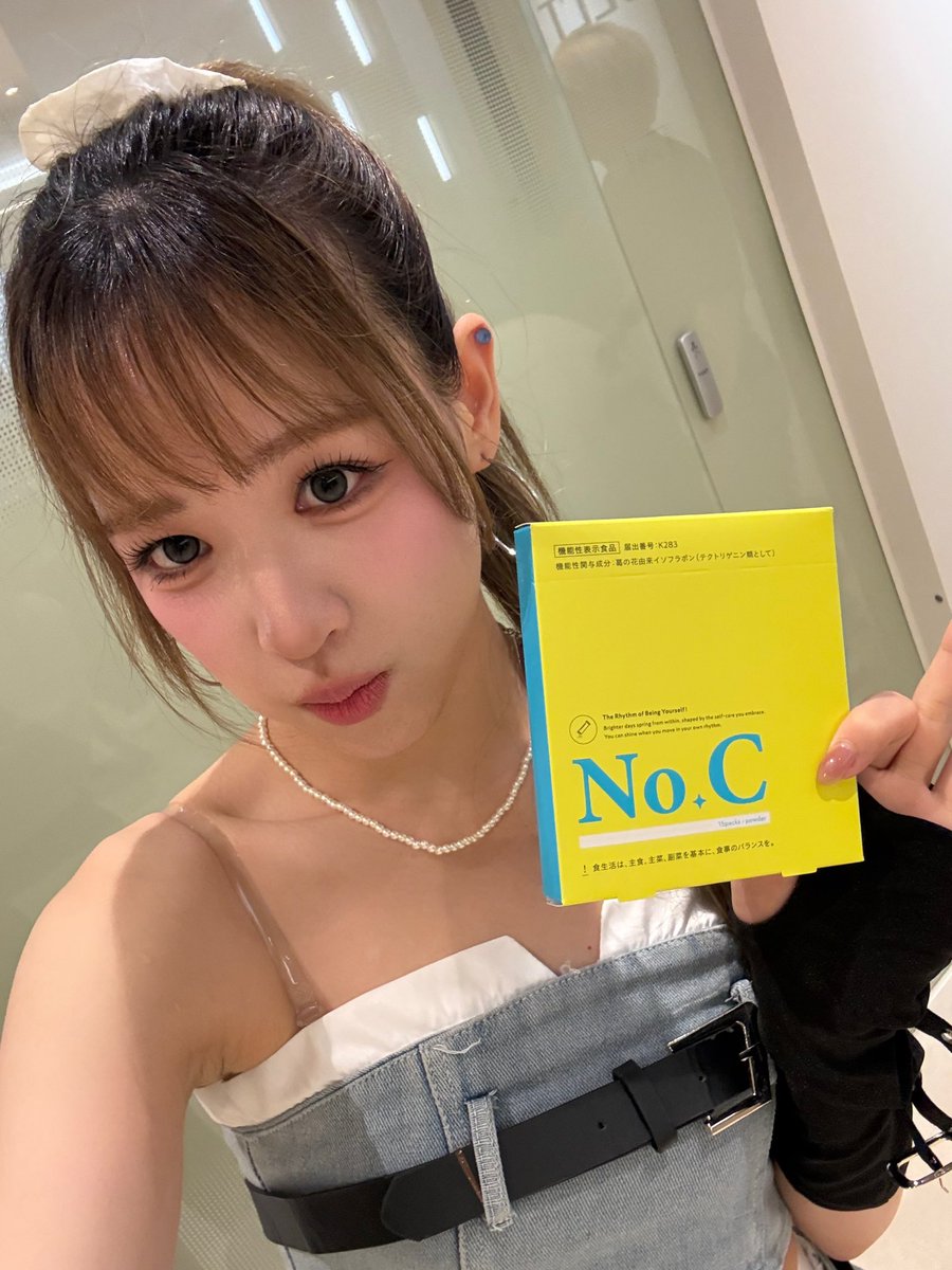 mprism_official's tweet photo. 🍋✨ 𝐍O. 𝐂 ✨🍋
[#MIKU]💛 비타민 + 다이어트를 한 번에! 💛 올인원 케어로 가볍고 예쁘게 🌼💫 
🌈 엠프리즘(M-Prism) 도 많이 많이 응원해주세요 🎤💖
🫶✨ Always with N0.C &amp; M-Prism ✨ 
#mprism #엠프리즘 #넘버씨 https://t.co/iDLQKp3LMX
