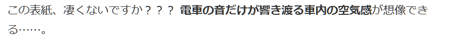 神波アユミ tweet media
