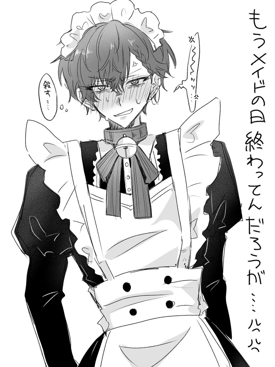 報連相 tweet media