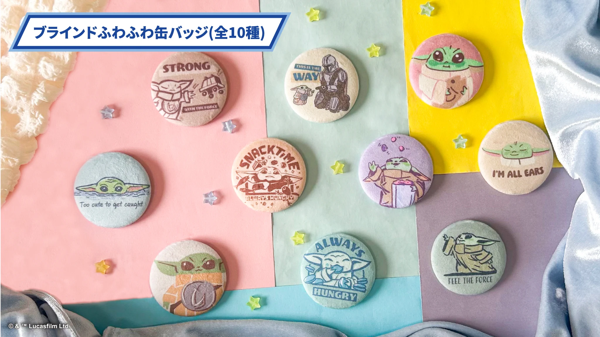 【希少】STARWARS スターウォーズ 昭和 当時物 公式 缶バッジ まとめ 株式会社インロック グッズ紹介【公式】 on X: 