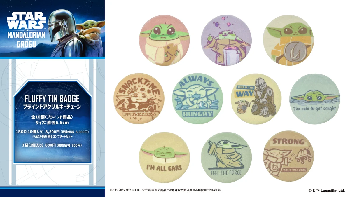 STAR WARSカフェマンダロリアングローグー　コースター缶バッジセット 株式会社インロック グッズ紹介【公式】 on X: 