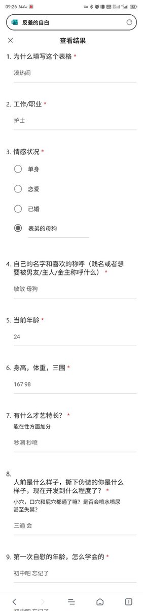 阿巴阿巴阿巴 tweet media