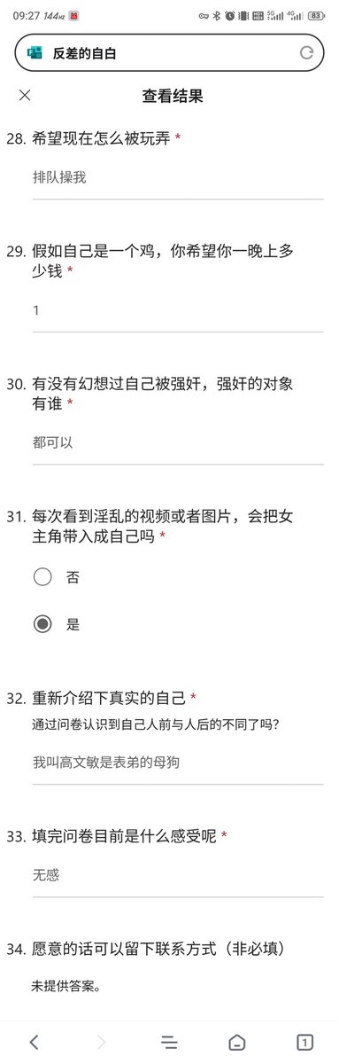 阿巴阿巴阿巴 tweet media