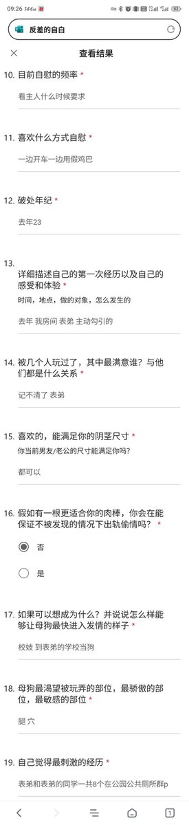 阿巴阿巴阿巴 tweet media