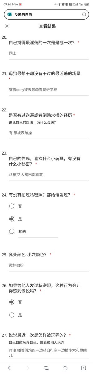 阿巴阿巴阿巴 tweet media