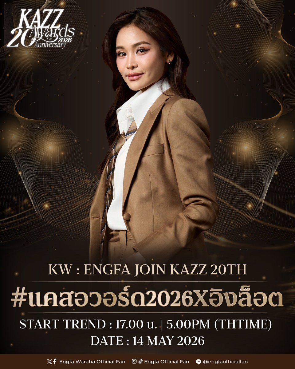 Engfa Waraha (Official Fan) tweet media