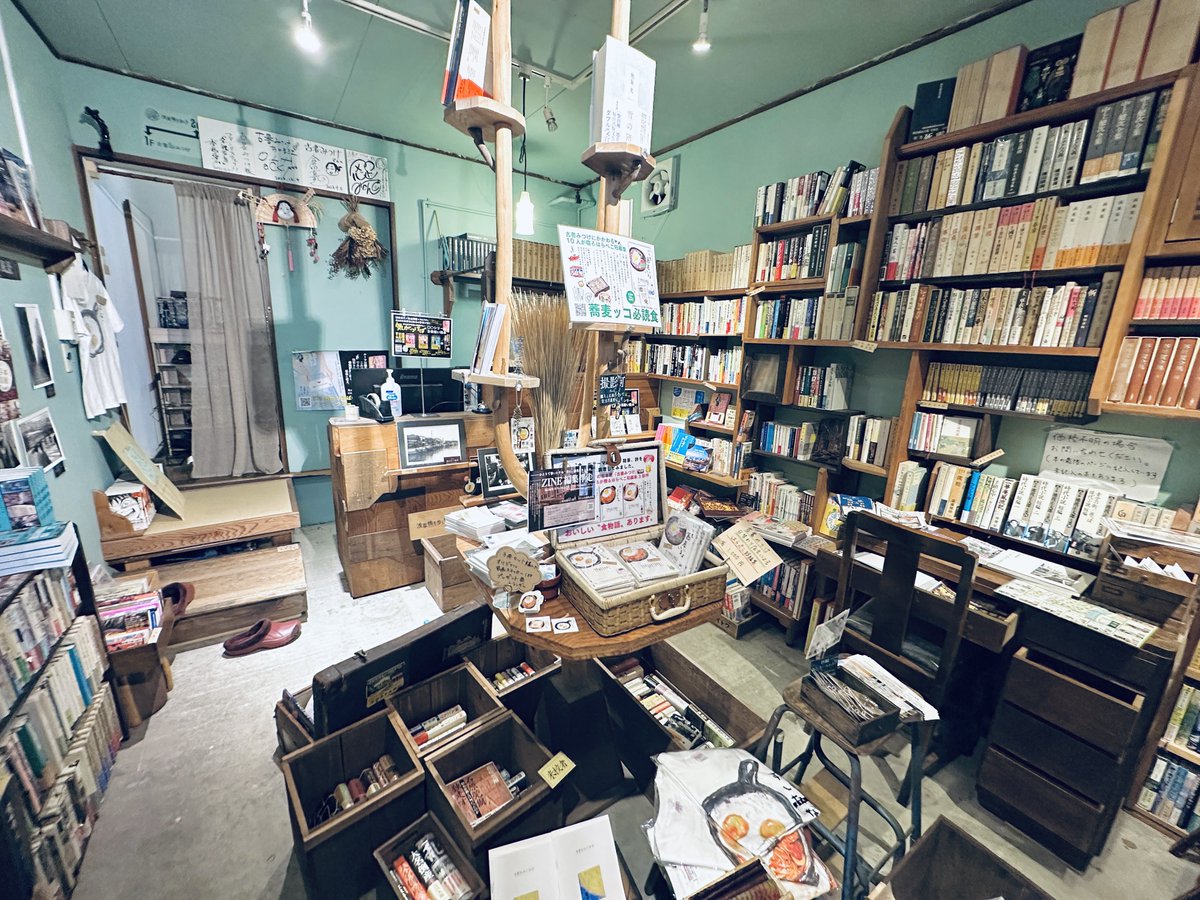 古本屋、開けました