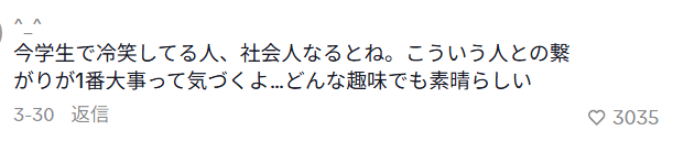 だかーぽ【甲斐の虎】🥕#1 tweet media