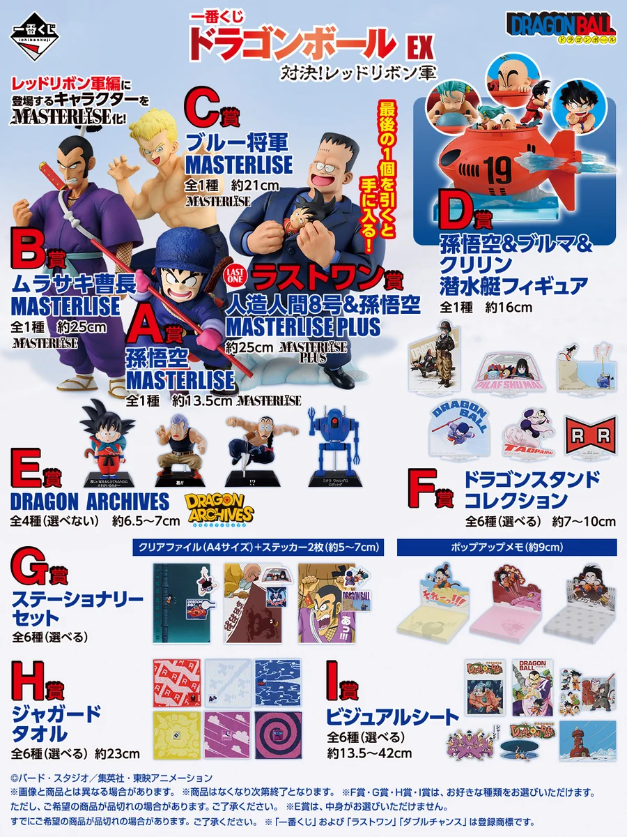 古本市場・ふるいち【公式】アカウント on X: 