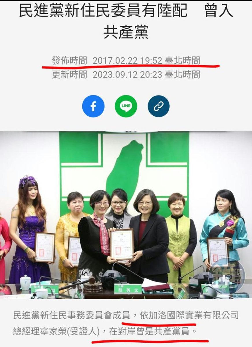irene tweet media