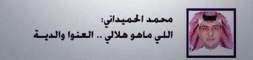 ْ tweet media