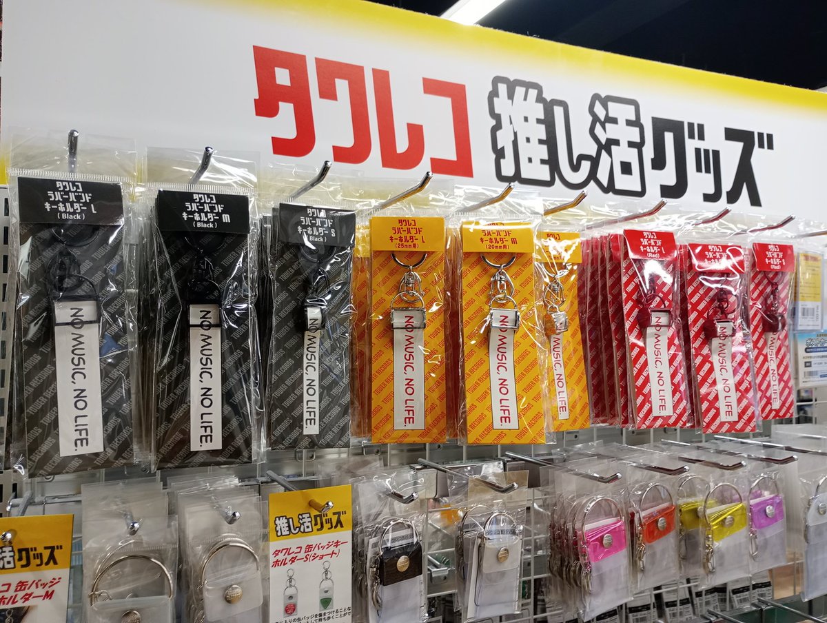 MAZZEL】 ラバーバンドを気軽に 持ち運べる大人気の 『ラバーバンド