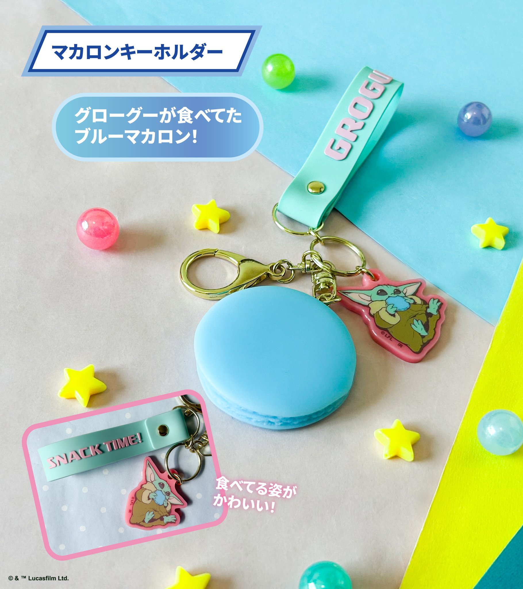 マンダロリアン グロッグ マカロン ジップ ID ケース キーリング HIPjnC4aYAAudl0.jpg:large