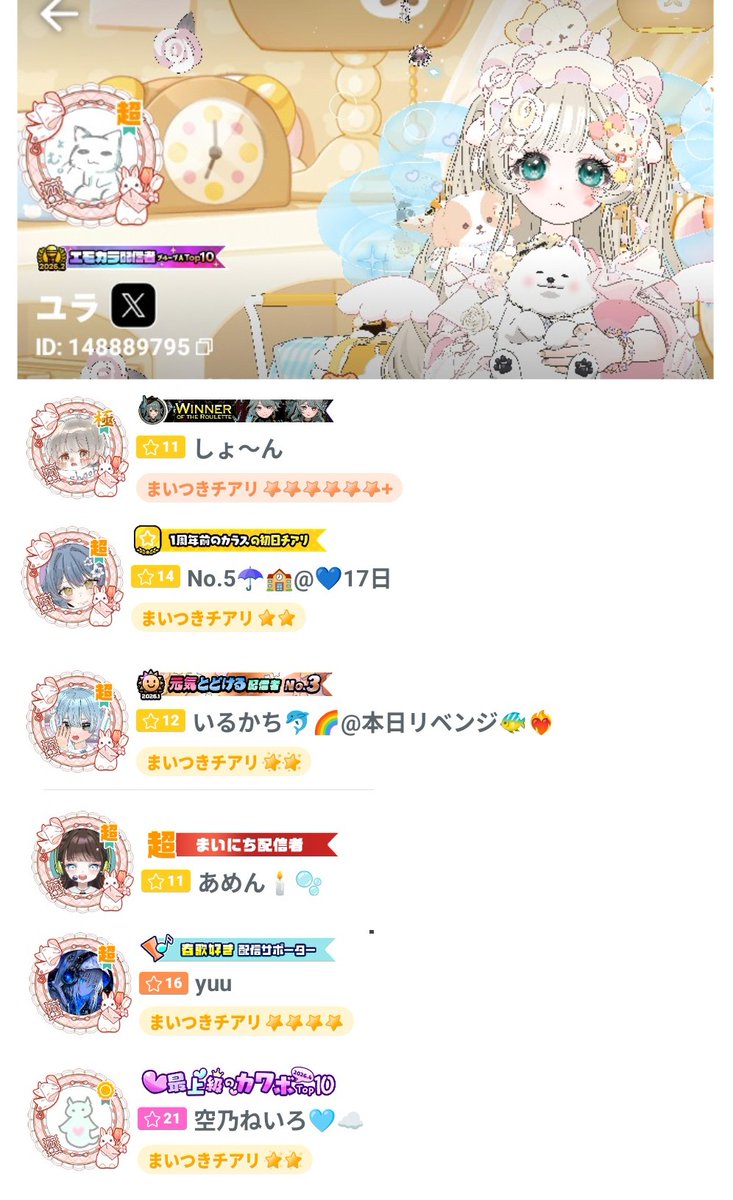 ユラ tweet media