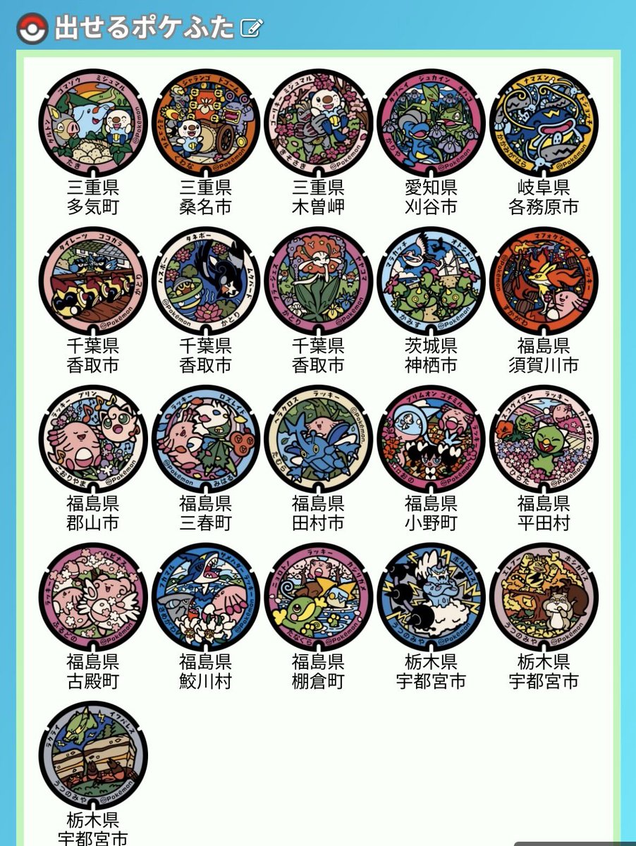 maika tweet media