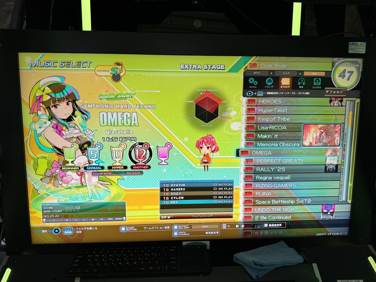 ebebeby's tweet photo. レモンEX 最終曲 https://t.co/RupEd3SRbV